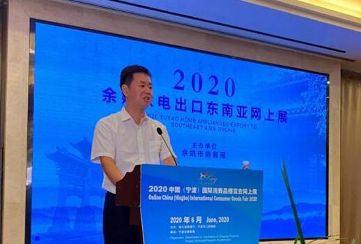 珈門智能科技攜智能鎖出席2020寧波家電出口東南亞網上展會