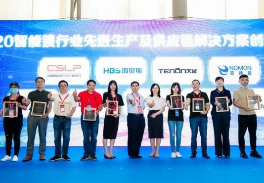 2020第四屆中國“葵花獎”，堅朗海貝斯包攬三大獎項