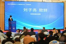 冠名活動 錦繡花城 |2024中國智能出入口服務(wù)商大會暨新產(chǎn)品新技術(shù)交流會（大灣區(qū)站）