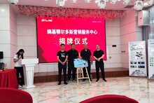 熵基智慧號“進軍”內(nèi)蒙古，為鄂爾多斯數(shù)字經(jīng)濟注入澎湃動力