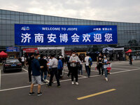 2020年中出網(wǎng)安防巡展之濟(jì)南展