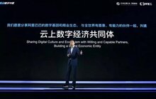 藍卡科技榮膺阿里云IoT行業(yè)合作伙伴