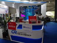 以深圳安博會(huì)為起點(diǎn)，中出網(wǎng)全面出擊全國各省市安防展