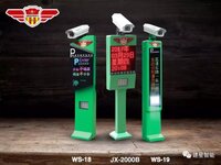 建星智能推出2018新款車牌識別系統(tǒng)