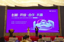 深化生態(tài)合作，共筑數(shù)智春城！捷順科技昆明生態(tài)合作大會(huì)成功舉辦