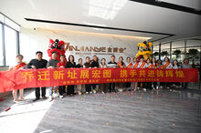 新起點(diǎn)、新征程、新夢想——佛山金建業(yè)喬遷慶典圓滿成功