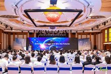 共繪藍(lán)圖，2024熵基科技全球合作伙伴大會(huì)圓滿成功