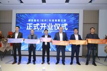 熵基科技合作伙伴大會2025圓滿落幕：聚力AI認知創(chuàng)新，共繪產(chǎn)業(yè)未來