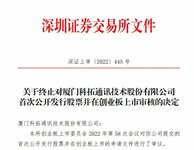 八年上市路，二次港股IPO！騰訊，俞敏洪這次跟投了這家停車企業(yè)