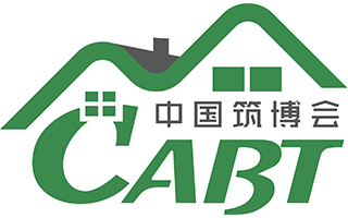 2018中國(guó)（廣州）綠色建筑建材與建筑工業(yè)化博覽會(huì)