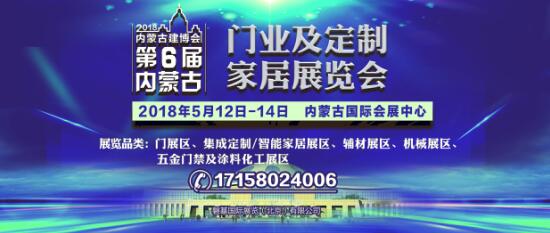全屋定制、樂享生活”，5月12日木門定制家居展帶您一起享受“高端定制”生活！
