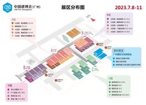 指引 | 2023廣州建博會(huì)提前看（附展區(qū)圖、地鐵出口指南）