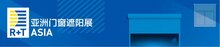 R+T Asia攜手BUILD ASIA重磅發(fā)布2022“共拓建裝一體化”新戰(zhàn)略
