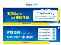 8月31日相約深圳，開啟下半年最值得期待的門窗遮陽行業(yè)盛會！