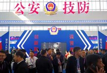 全國公安科技創(chuàng)新應用成果展將亮相2024北京安博會