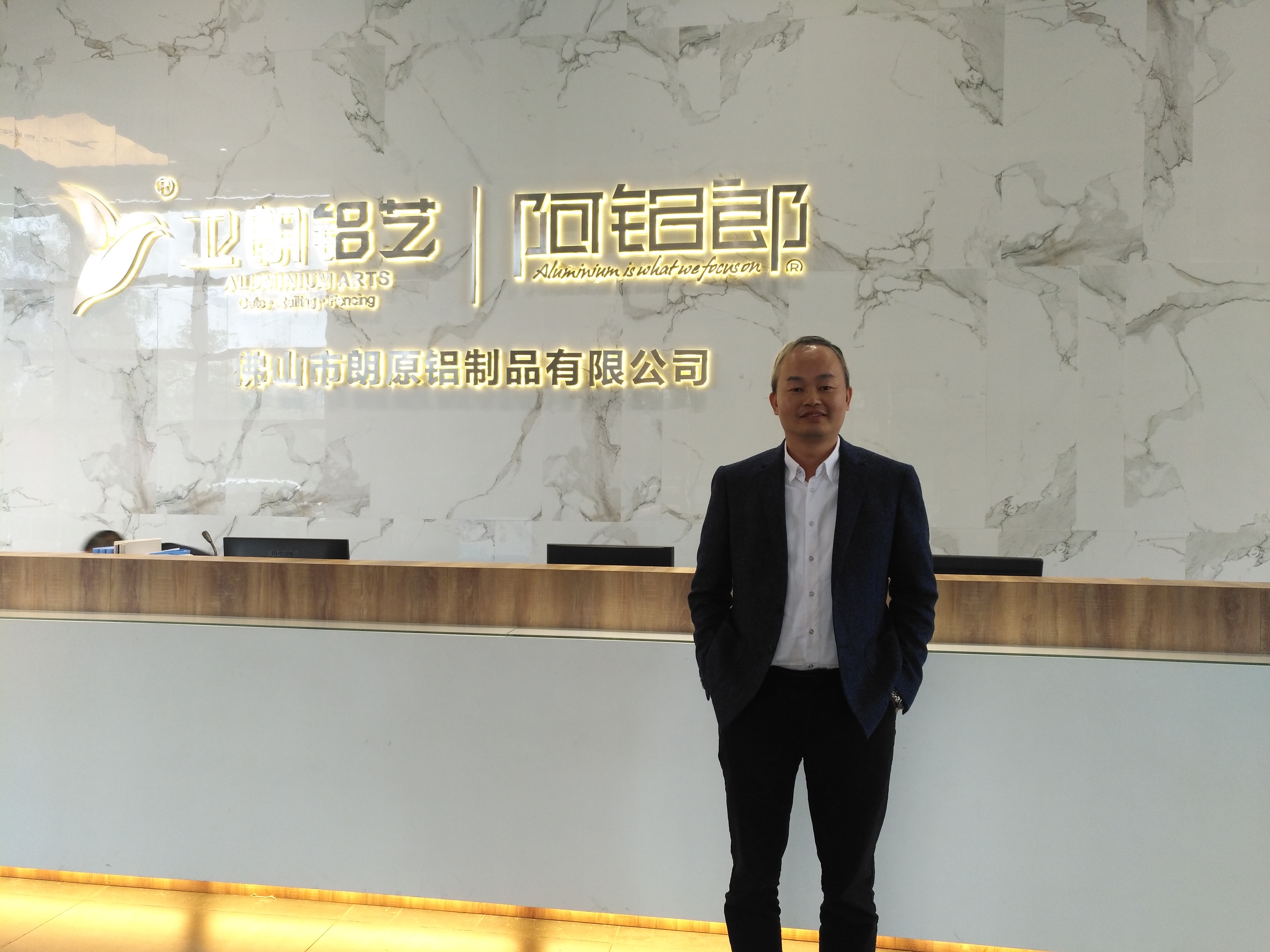 衛(wèi)朗鋁藝：做好自己的產(chǎn)品很重要