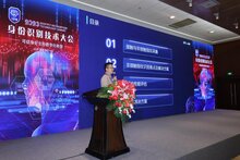 熵基科技首席科學(xué)家陳書楷：基于深度學(xué)習(xí)的非接觸式指紋識(shí)別技術(shù)新進(jìn)展