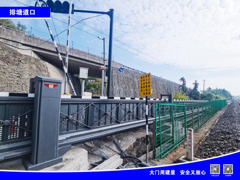 建星智能鐵道部杭州路段電動平移門項目案例