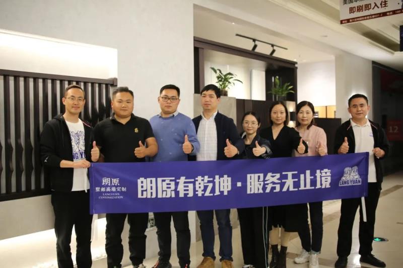 朗原有乾坤 服務無止境
