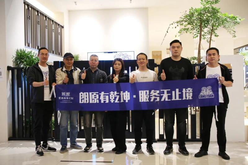 朗原有乾坤 服務無止境