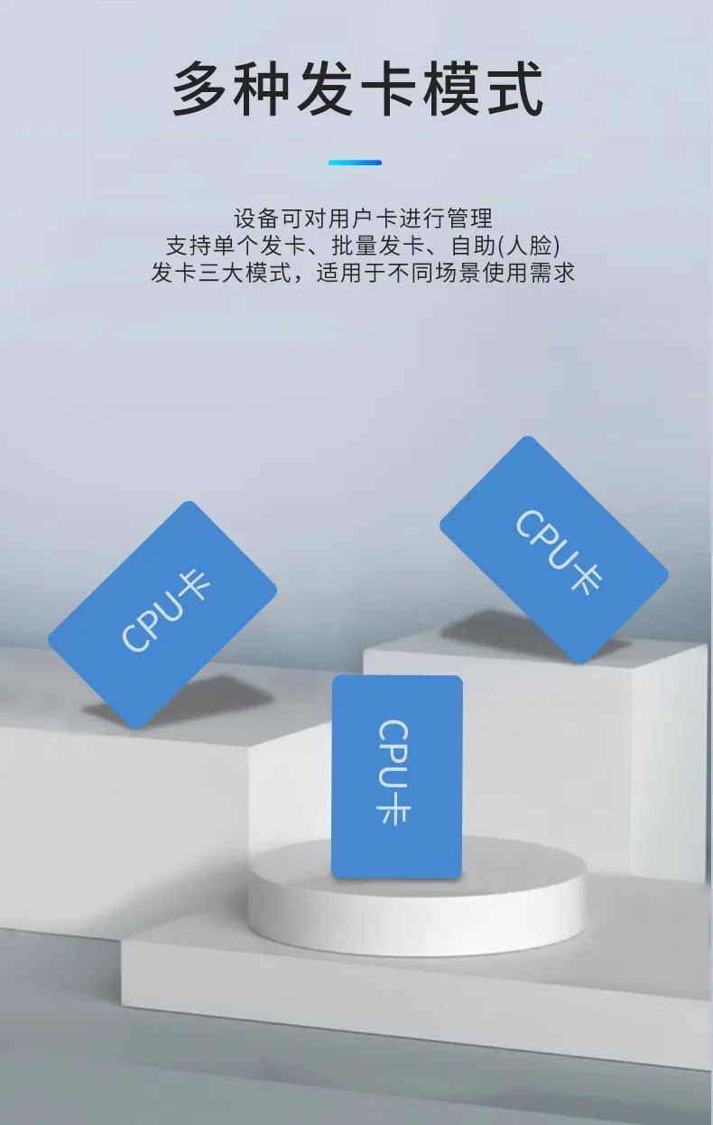 新品發(fā)布 | 安全雙認證人臉門禁一體機正式上線！