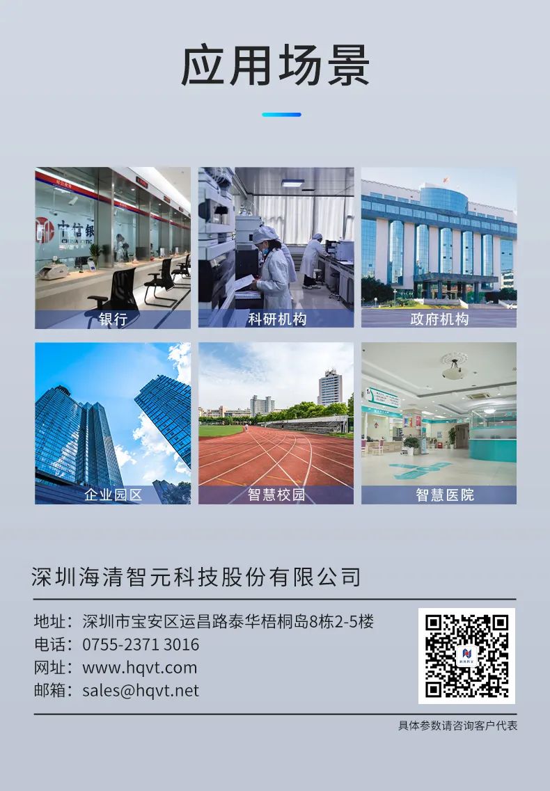 新品發(fā)布 | 安全雙認證人臉門禁一體機正式上線！