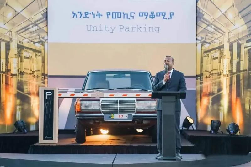 捷順科技為埃塞俄比亞首都打造智慧停車新標桿