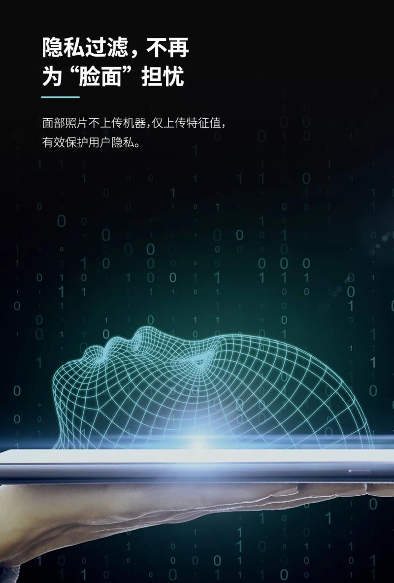 非接觸感知體驗(yàn)！測溫通行快人一步