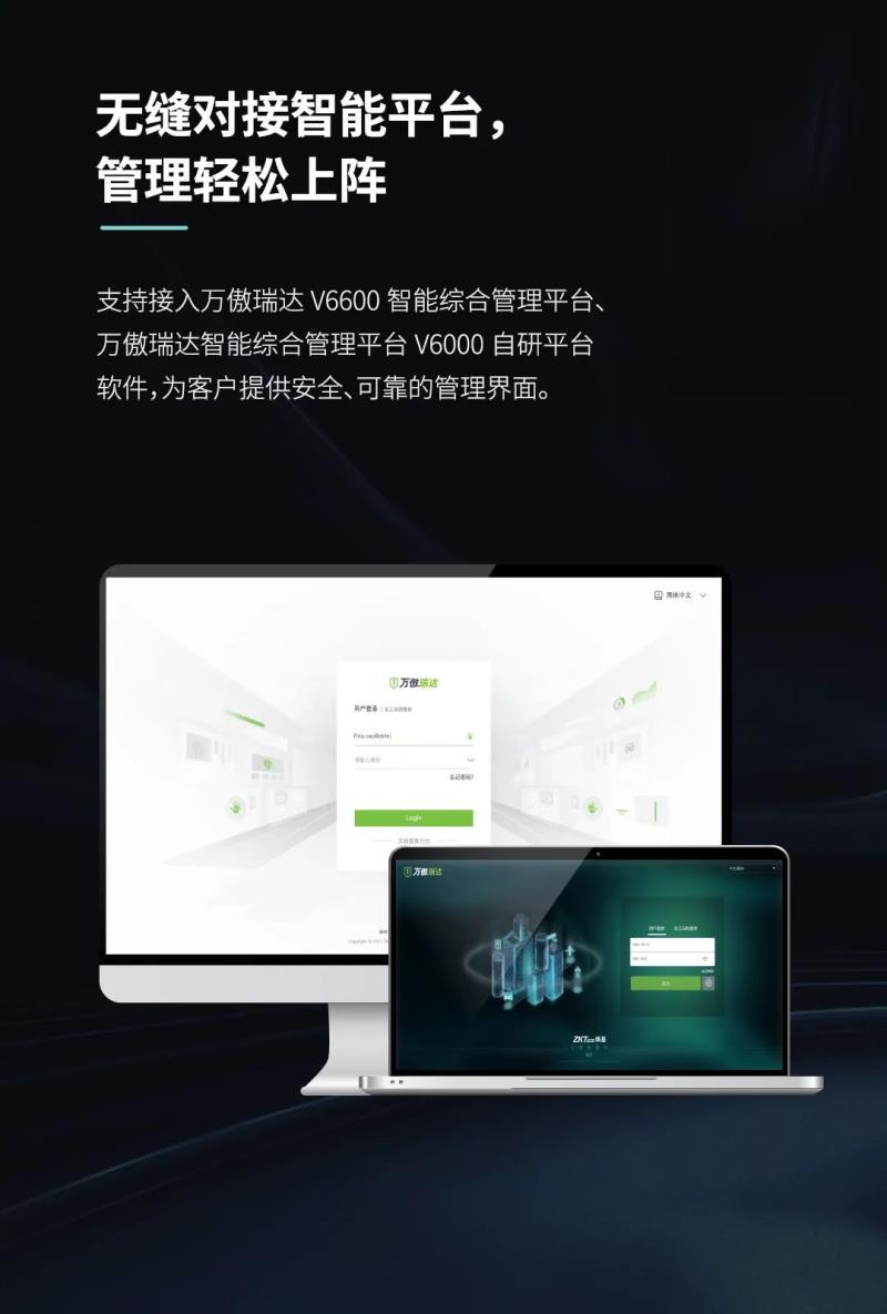 非接觸感知體驗(yàn)！測溫通行快人一步