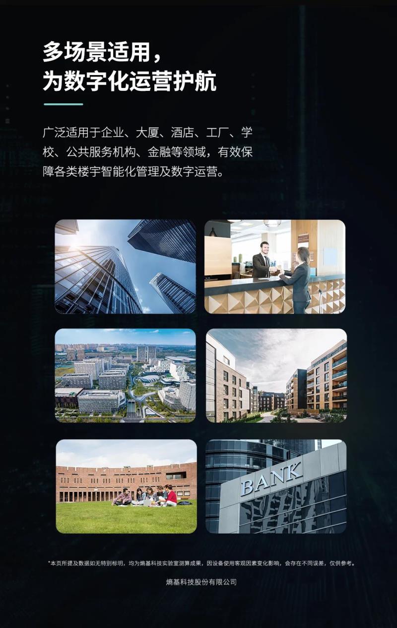 非接觸感知體驗(yàn)！測溫通行快人一步