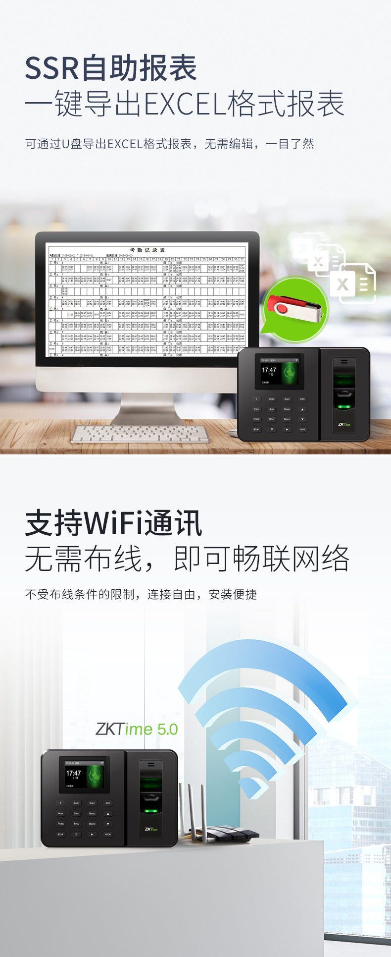 熵基入門級專業(yè)考勤機(jī)，超高性價(jià)比之選