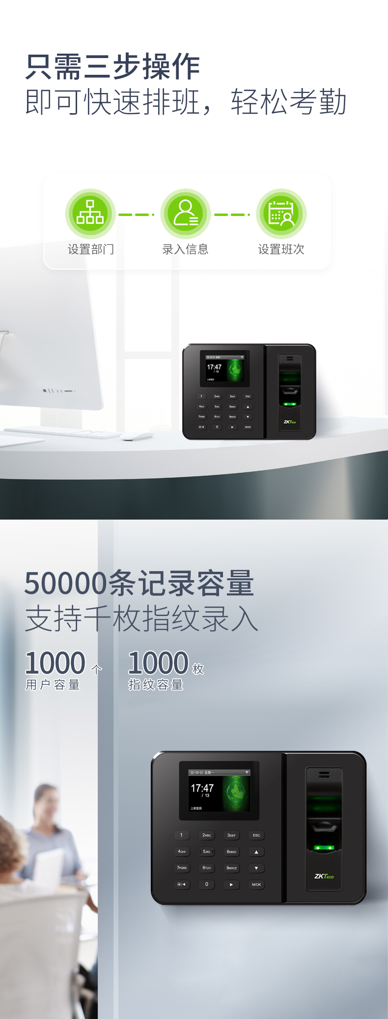 熵基入門級專業(yè)考勤機(jī)，超高性價(jià)比之選