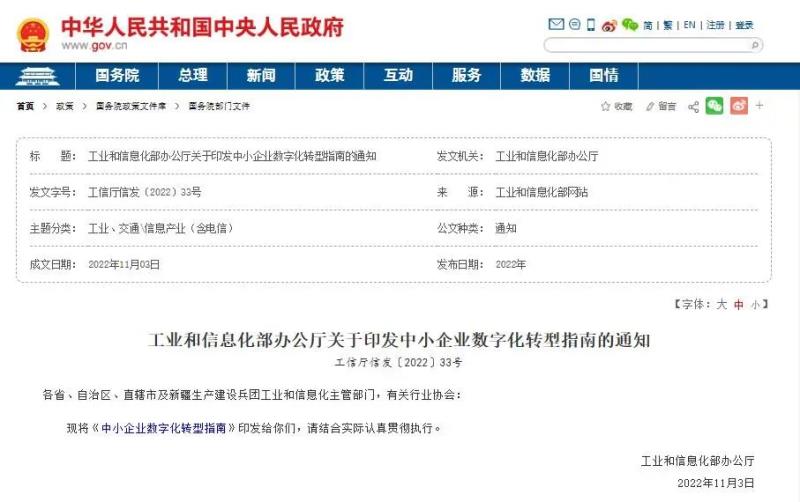 熵基科技：小微企業(yè)考勤管家，一個(gè)APP就夠！
