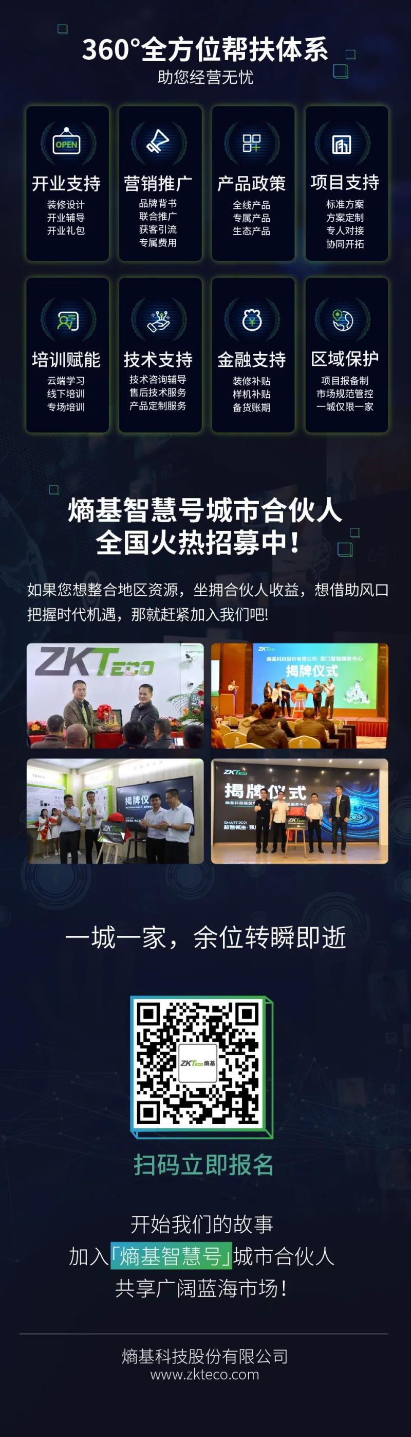 布局2023，熵基科技這個優(yōu)質(zhì)項目不容錯過