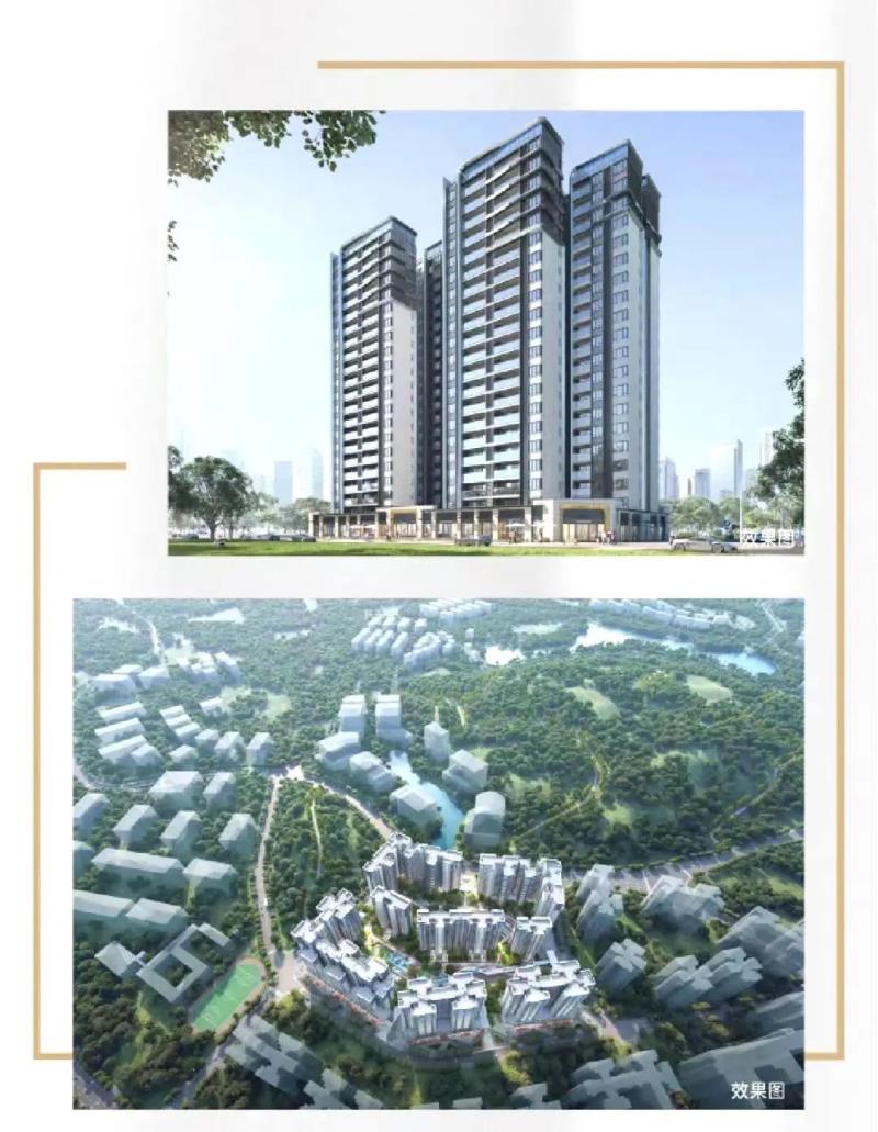 狄耐克與保利置業(yè)攜手：實現(xiàn)全屋智能交標(biāo)，賦予生活品質(zhì)奢享