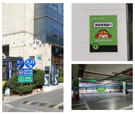 新能源汽車形勢(shì)大好，“速停車·大圣充電”項(xiàng)目遍地開花