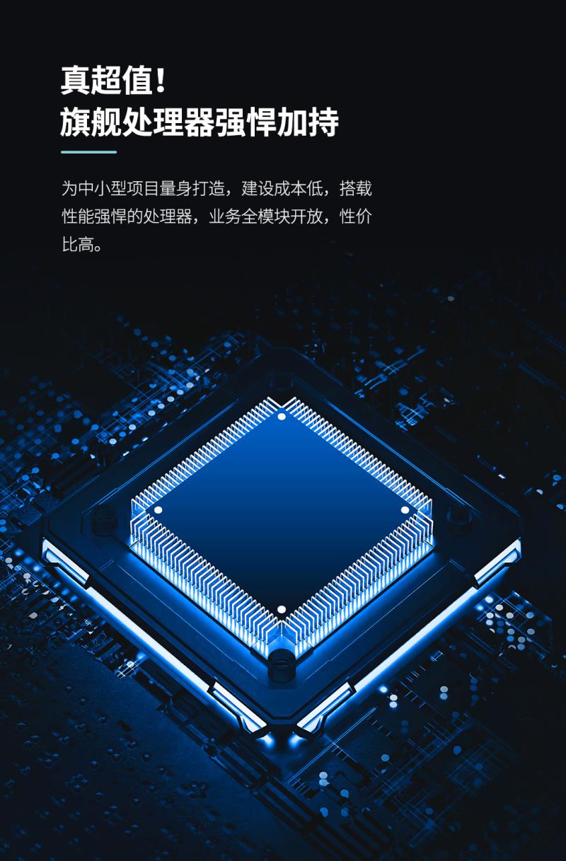 熵基邊緣計算新星來襲：釋放強大算力，引燃智慧場景 