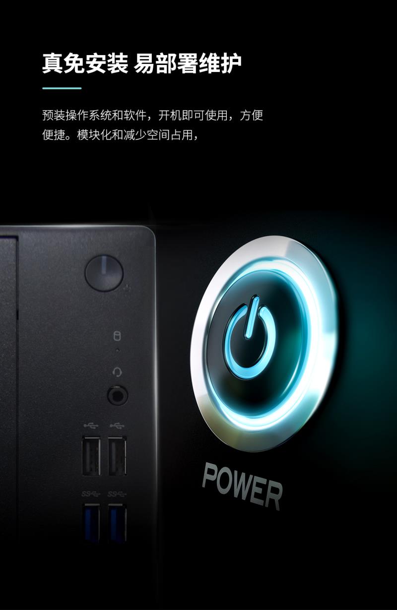 熵基邊緣計算新星來襲：釋放強大算力，引燃智慧場景 