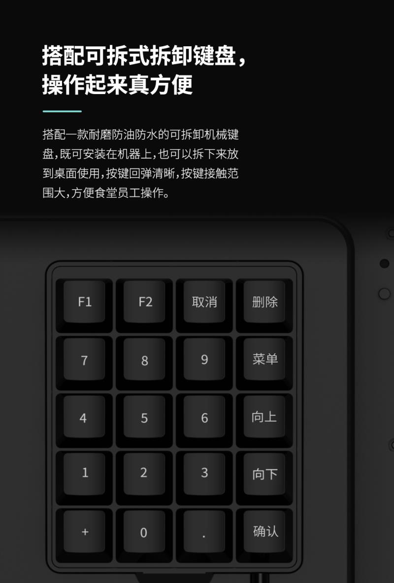 熵基ZTHP560面部消費終端：金融級刷臉支付，食堂團餐就用它！