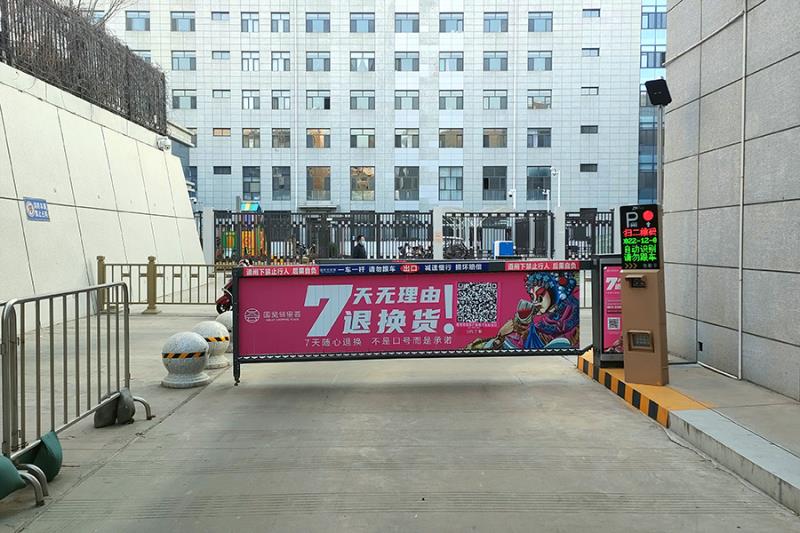 國(guó)貿(mào)鄰里薈×熵基科技：開(kāi)啟無(wú)人值守智慧停車