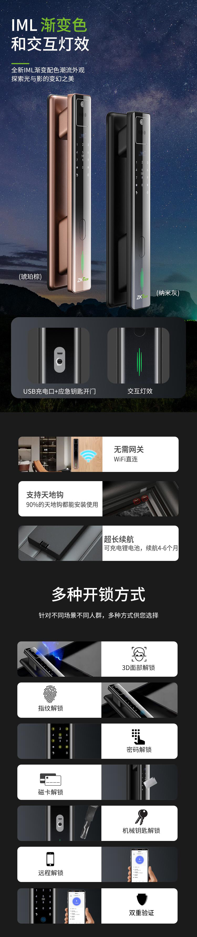熵基面部鎖升級(jí)款ZM300：靈動(dòng)雙眸，無感喚醒刷臉開門