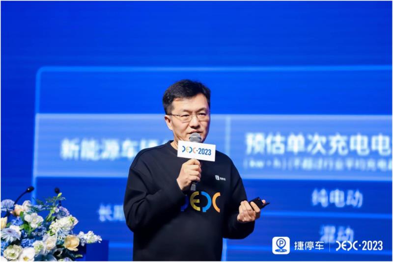 捷停車發(fā)起國(guó)內(nèi)首個(gè)停車生態(tài)平臺(tái)，助力數(shù)據(jù)互聯(lián)力克“停車難”