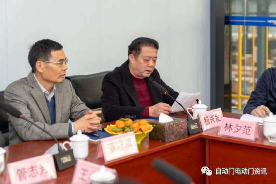 “全國(guó)閉門(mén)器生產(chǎn)示范基地”授牌儀式暨兩項(xiàng)團(tuán)體標(biāo)準(zhǔn)工作會(huì)在安徽郎溪召開(kāi)