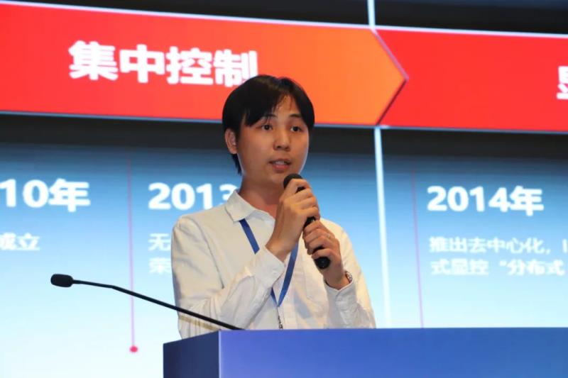 2023廣東省公共安全科技創(chuàng)新巡回技術(shù)交流會(huì)首站在廣州順利召開(kāi)