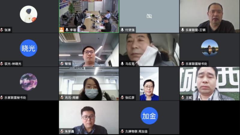 《智能門鎖三維人臉識別技術(shù)要求》順利通過專家評審