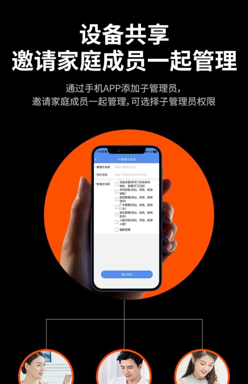 必達(dá)發(fā)布智能鎖新品F3 Pro X：3D人臉、高清大屏、新增指紋定位設(shè)計(jì)