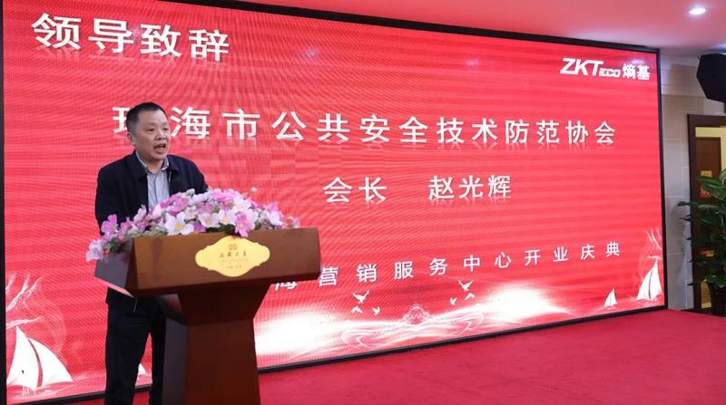 加“數(shù)”前行，熵基智慧號(hào)落戶珠海