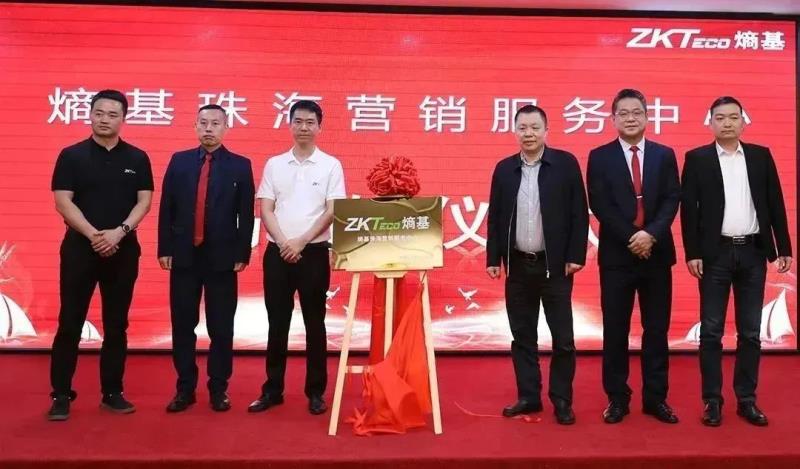 加“數(shù)”前行，熵基智慧號(hào)落戶珠海