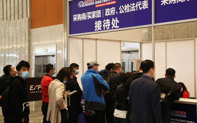 2023第二十五屆東北國際公共安全防范產(chǎn)品博覽會將于4月20日盛大啟幕