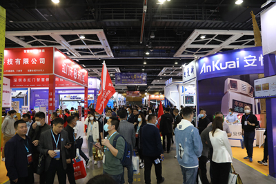 2023第二十五屆東北國際公共安全防范產(chǎn)品博覽會將于4月20日盛大啟幕